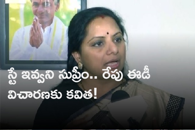 supreme court refuses to give stay on ed notice to kavitha