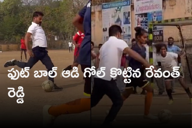 revanth reddy plays football with youth