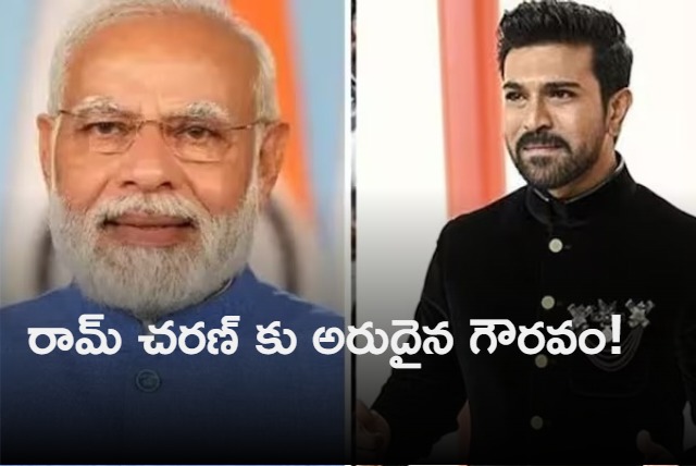 prime minister modi honor to mega powerstar ram charan