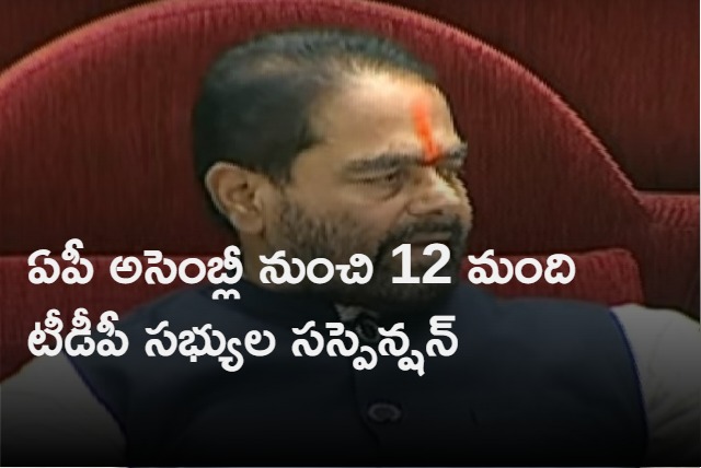 TDP members Suspended from AP Assembly