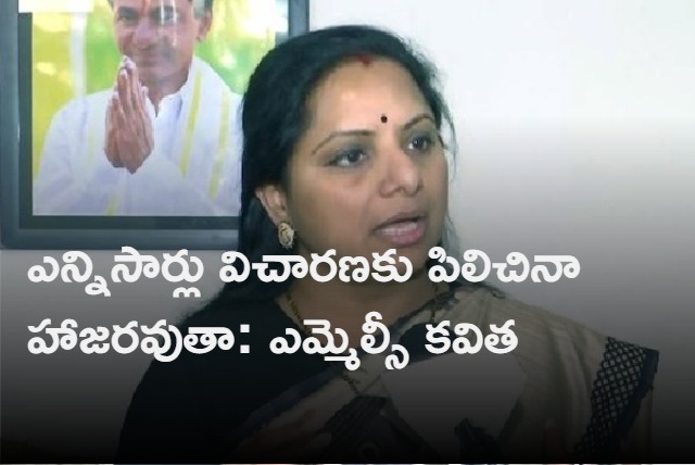 modi government failed on womens bill says mlc kavitha