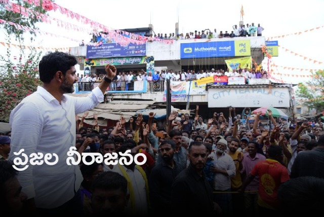 Lokesh Padayatra