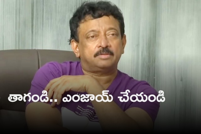 RGV sensational comments on Women