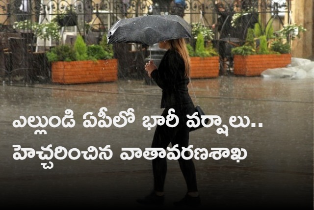 Heavy Rains forecast in these AP cities on Marth 18th