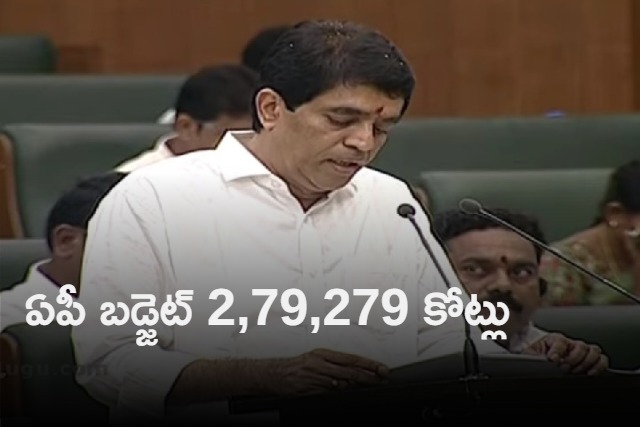 Andhrapradesh annual Budget Rs 279279