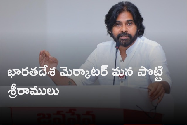 Pawan Kalyan remembers Ramachandra Guha words about Potti Sreeramulu