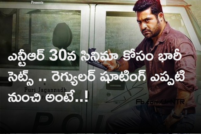 Ntr and koratala movie update