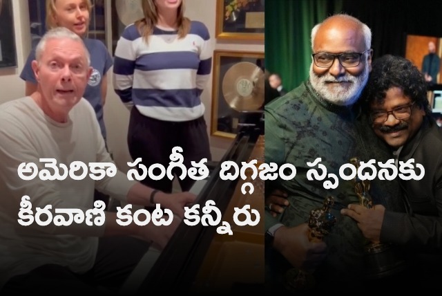 Keeravani gets emotional after Richard Carpenter post in Instagram 