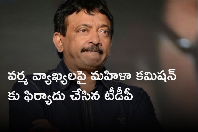 TDP complains against Ram Gopal Varma to UGC and National Commission for Women