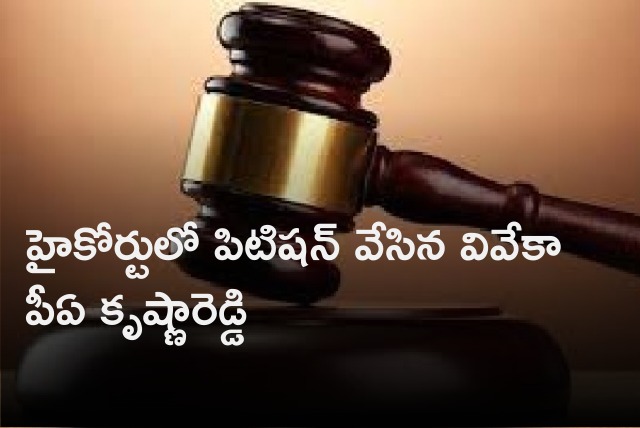 Viveka PA files petition in High Court 