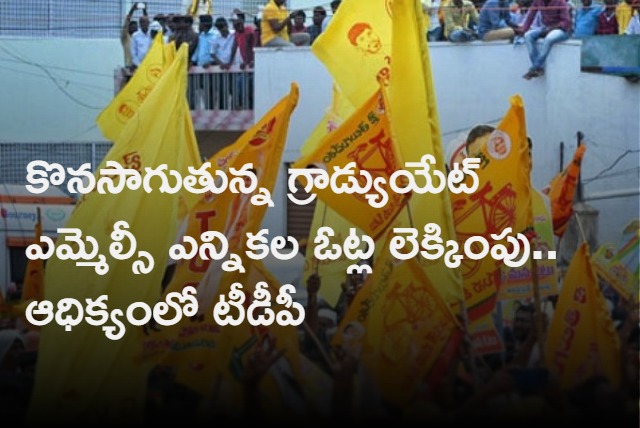 TDP Leading In AP Graduate MLC Elections