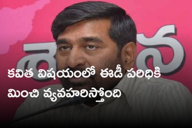 ED is torturing Kavitha says Jagadish Reddy