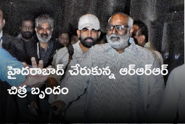 SS Rajamouli MM Keeravaani get rousing welcome at Hyd airport post Oscar win