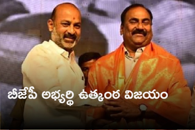  BJP Candidate AVN Reddy wins Telangana teacher MLC Elections