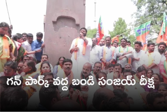 bandi sanjay protest at gunpark over tspsc paper leakage