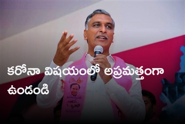 Harish Rao warns medical officials to be alert on Corona 