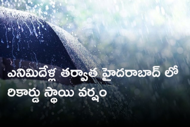 Record level rain witnessed in Hyderabad