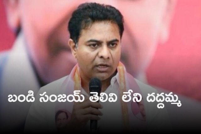 KTR fires on Bandi Sanjay