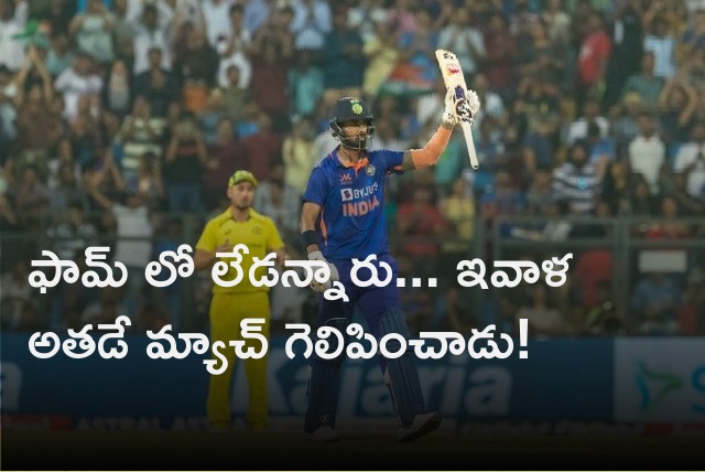 KL Rahul timely innings leads Team India victorious against Australia