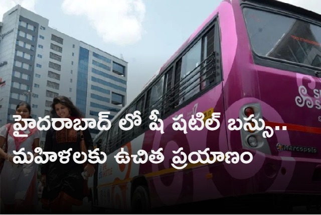 Dgp started free She Shuttle services in hyderabad