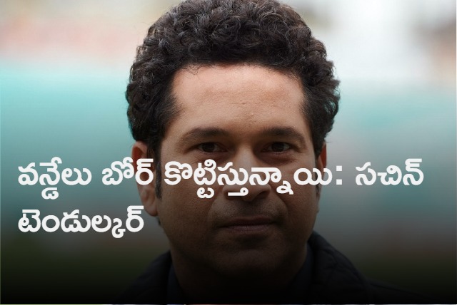 Sachin tendulkar calls for change in one day match format