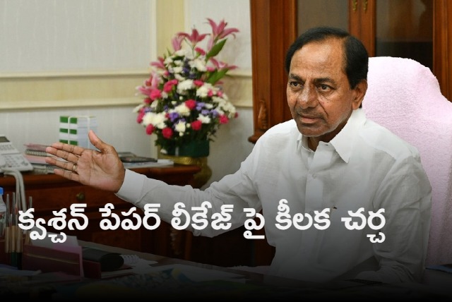 TSPSC Chairmen meets CM KCR