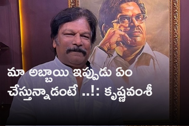 Krishna vamsi Interview