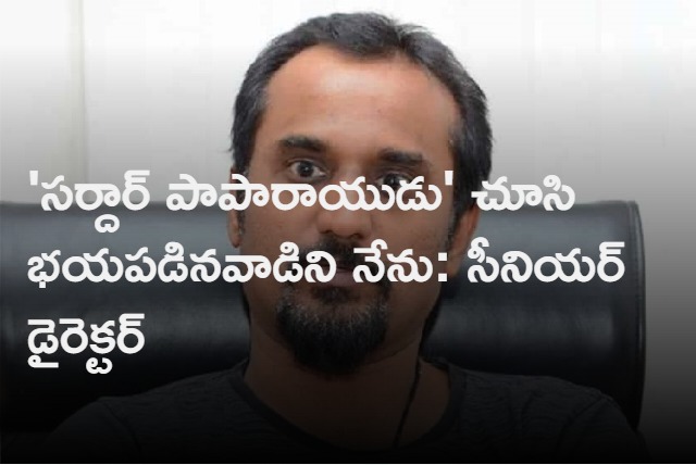 Deva Katta Interview