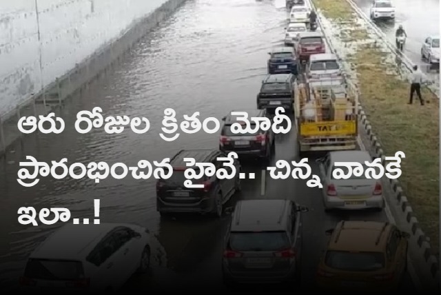 Bengaluru Mysuru Expressway Road Waterlogged Post Light Rain