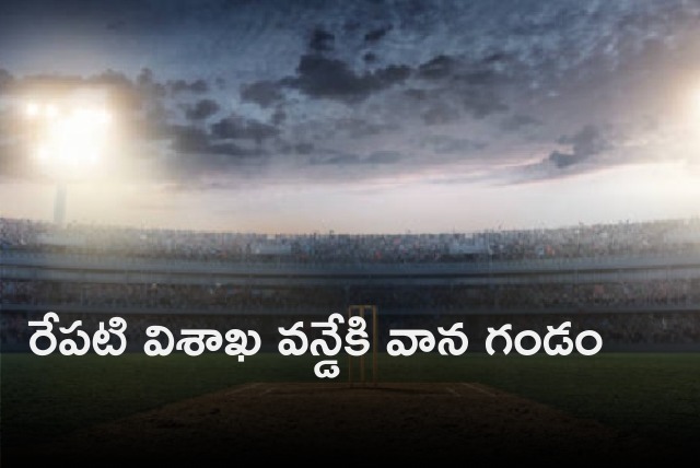 Rain threat for Vizag ODI