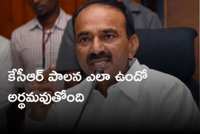 Etela Rajender demands KCR resignation