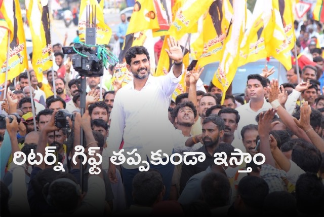 Lokesh yuvagalam padayatra details