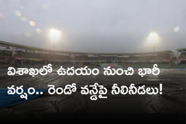 Heavy Rain in Vizag second ODI between India vs Australia will it be lashed out