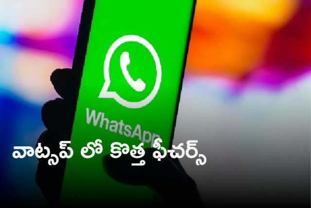 Whatsapp New Features available soon