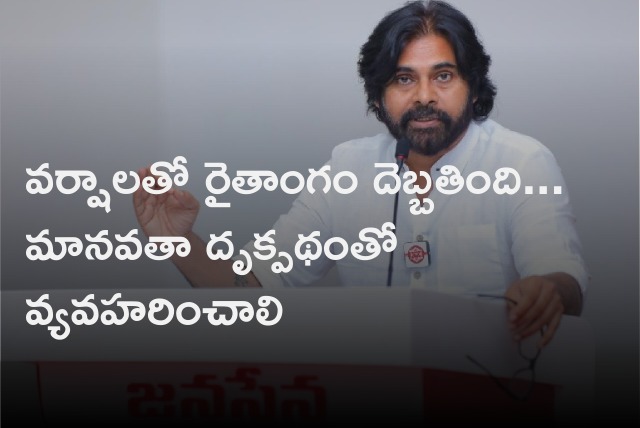 Pawan Kalyan responds on untimely rains hit farmers so hard