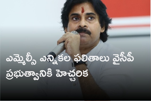 Pawan Kalyan opines on Graduate MLC Election results 