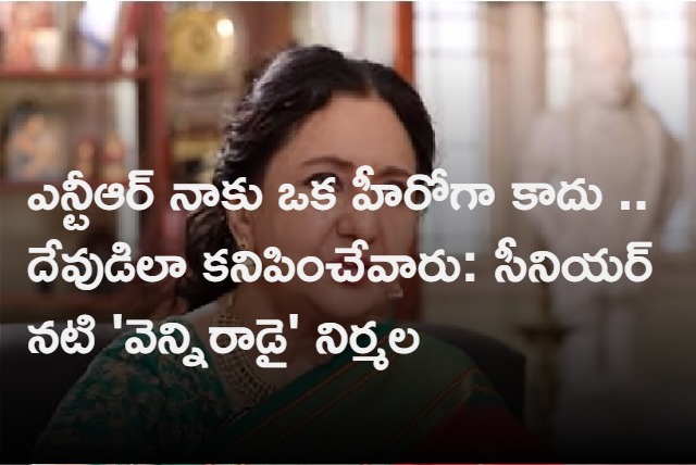 Vennira Adai Nirmala Interview