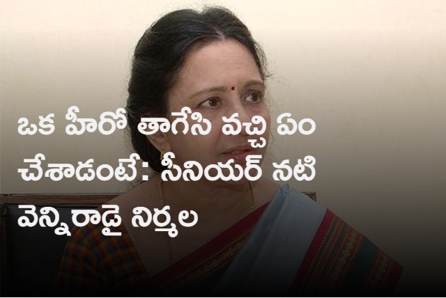 Vennira Adai Nirmala Interview