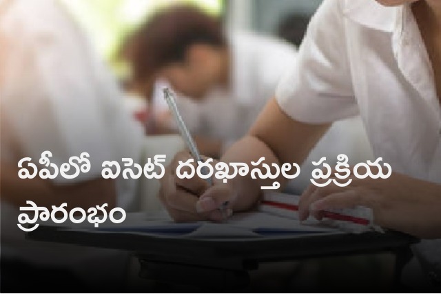 ICET application process starts in AP