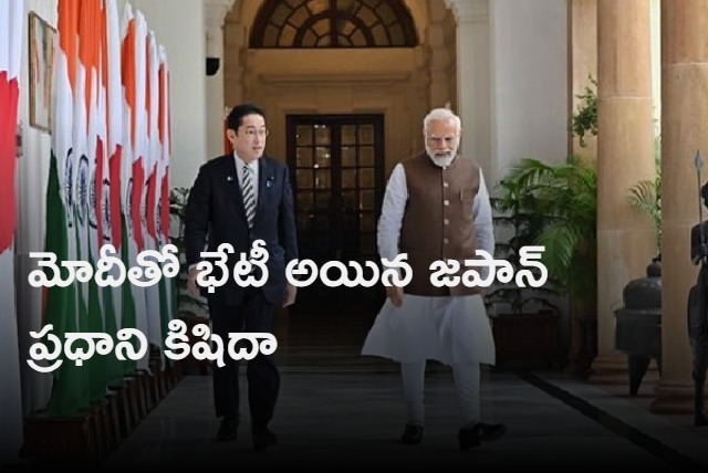 Japan PM meets Modi