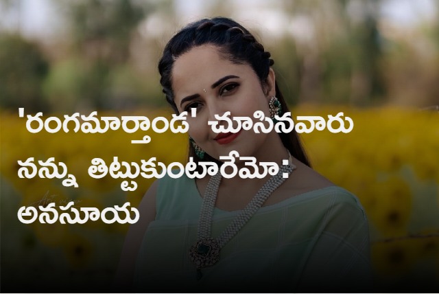 Anasuya Interview