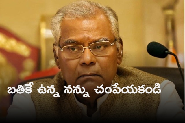 Kota Srinivasa Rao response on news about his death