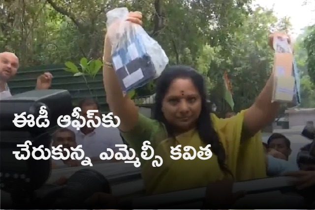 MLC Kavitha reaches ED Office