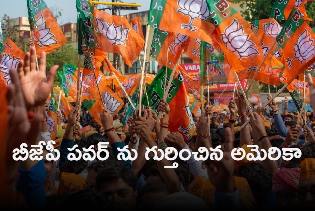 BJP is worlds most important party Wall Street Journal 