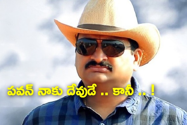 Bandla Ganesh Interview