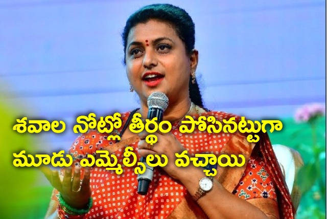 Roja fires on TDP