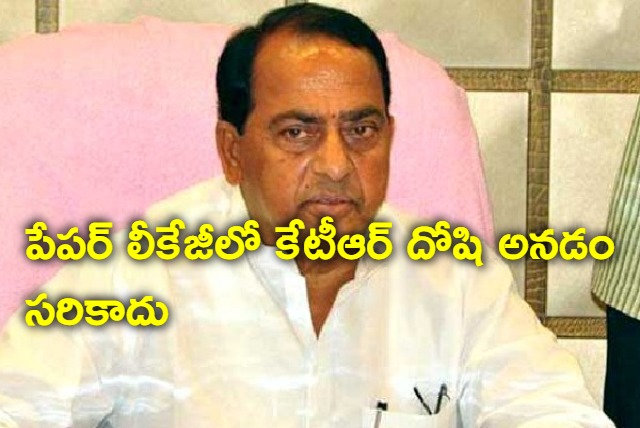 Criticising KTR in paper leakage is not correct says Indra Karan Reddy