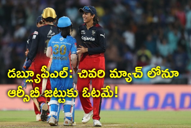 RCB ended campaign with another lose