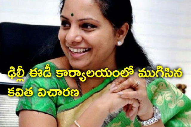  ED inquiry on Kavitha concludes 