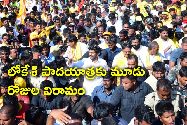 Lokesh appreciates MLC winners 